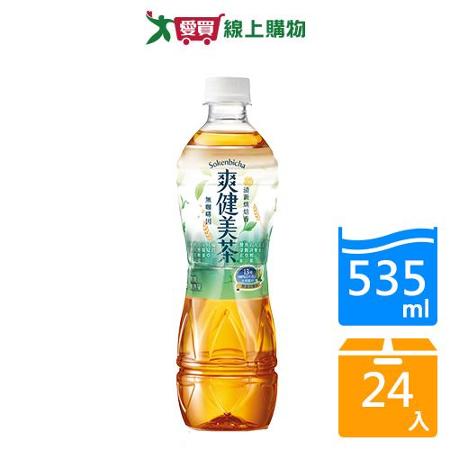 爽健美茶535mlx24入/箱