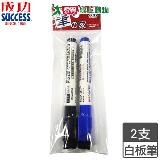 Success成功 中字附擦白板筆 -混2入 海綿頭 中字 安全無毒 白板筆 筆【愛買】