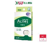 曼秀雷敦Acnes痘痘貼-極緻薄-綜合型54入【愛買】