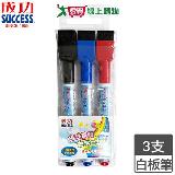 Success成功 兒童附擦細字白板筆 3入/組 安全無毒 細字 白板筆 筆 文【愛買】