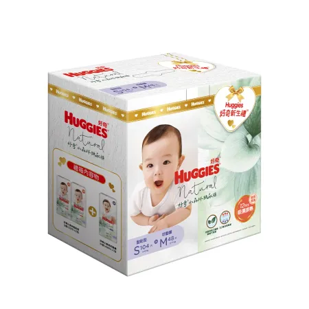 HUGGIES-好奇-嬰兒紙尿褲-好動褲-褲型尿布-新生禮箱(黏貼S104片-褲型M-48片)