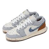Nike 休閒鞋 Air Jordan 1 Low SE GS 大童 女鞋 藍灰 棕 單寧 AJ1 FZ5046-041