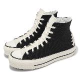 Converse 休閒鞋 Chuck Taylor All Star Lift HI 女鞋 黑 米白 厚底 經典 帆布 A12552C
