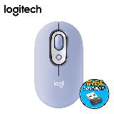 【Logitech 羅技】POP MOUSE 無線藍芽滑鼠 接收器｜薰衣紫