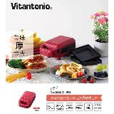 【Vitantonio】小V厚燒熱壓三明治機《熱情紅》【外箱瑕疵】