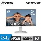 【MSI 微星】PRO MP2412W 24型 VA 100Hz 美型螢幕