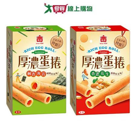 義美厚濃蛋捲系列(152G/盒)