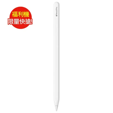 福利品] 原廠Apple Pencil Pro _原廠盒裝九成五新- friDay購物