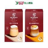 伯朗咖啡雲朵三合一系列(卡布奇諾/焦糖瑪琪朵)(20G*14/盒)【愛買】