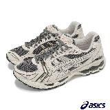 Asics 休閒鞋 GEL-Kayano 14 男鞋 米白 深灰 緩衝 經典 千禧跑鞋 亞瑟士 1203A540021
