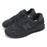 New Balance 休閒鞋 574 Legacy 男鞋 女鞋 黑 Cordura 抗撕裂 經典 麂皮 情侶鞋 NB U574LGMT-D