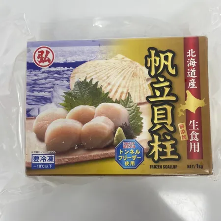 馨海水產-禮盒-2S生食級干貝(盒)