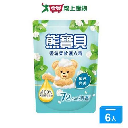 熊寶貝柔軟護衣精補充包-暖沐皂香1.75Lx6入(箱)