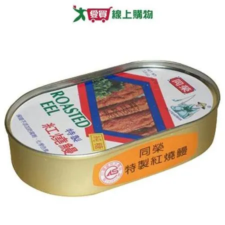 同榮 紅燒鰻(100G/3入)