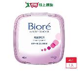 Biore蜜妮深層卸妝棉盒裝46片【愛買】