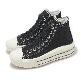 Converse 帆布鞋 Chuck Taylor All Star Move 女鞋 黑 厚底 休閒鞋 A12585C