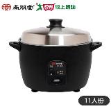 尚朋堂 11人份養生不鏽鋼電鍋 SSC-12LDCB【愛買】