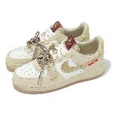 Nike 休閒鞋 Wmns Air Force 1 07 LX 女鞋 CNY 蛇年 AF1 奶茶色 HV5990-172