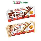 健達繽紛樂系列3入裝(巧克力/白巧克力)(117-129G/組)【愛買】