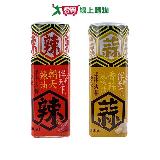 維義伴天下油系列(朝天辣油/蒜風味油)(30ml/罐)【愛買】
