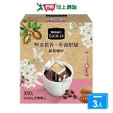 雀巢金牌濾掛咖啡堅果花香中深烘焙(10包/盒)【三入組】【愛買】