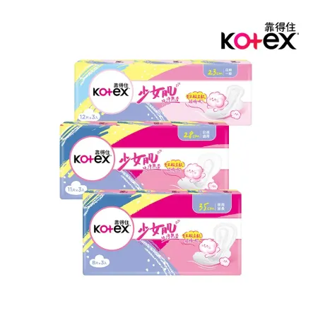 靠得住 少女肌 純淨無香衛生棉x3包x8串/箱購- 日用 23cm/28cm/35cm