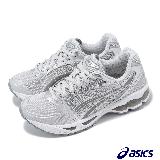 Asics 休閒鞋 GEL-Kayano 14 女鞋 男鞋 銀 灰 白 緩衝 拼接 復古 千禧跑鞋 亞瑟士 1202A056021