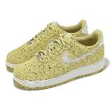 Nike 休閒鞋 Air Force 1 07 LV8 男鞋 女鞋 黃 銀白 麂皮 AF1 HJ4465-700