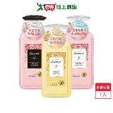 Farcent香水奇蹟洗髮露/護髮素600ml(小蒼蘭/同名花語)【愛買】