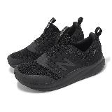 New Balance NB 休閒鞋 Dynasoft 900 V2 2E 男鞋 女鞋 寬楦 黑 緩衝 輕量 全黑 休閒鞋 NB UA900AB2-2E