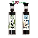 味全日式和風醬油露系列(靜岡鰹魚/北海道昆布)(300ml/瓶)【愛買】