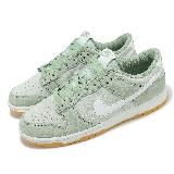 Nike 休閒鞋 Dunk Low Retro SE 男鞋 女鞋 綠 翡翠綠 麂皮 低筒 膠底 HQ1931-300