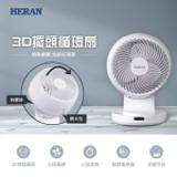 HERAN禾聯 快拆式循環扇 HAF-09CS31A