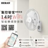 HERAN禾聯 智慧聯網 智慧變頻壁掛扇(雲端) HLF-14CH72W