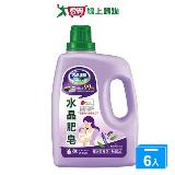 南僑水晶肥皂液體洗衣精-薰衣馬鞭草2.4kgx6入(箱)【愛買】