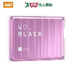 WD Black P10 Game Drive 4TB 2.5吋電競行動硬碟 粉色版【愛買】