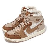 Nike 休閒鞋 Wmns Air Jordan 1 MM High 女鞋 棕 米白 AJ1 帆布 FB9891-200