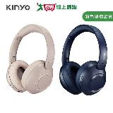 KINYO 無線藍牙頭戴式耳機(藍/奶茶) BTE-3865【愛買】