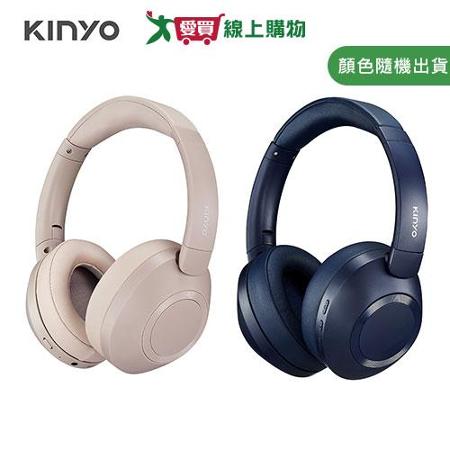 KINYO 無線藍牙頭戴式耳機(藍/奶茶) BTE-3865