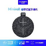 【ULTIMATE EARS】Miniroll 攜帶式藍芽喇叭 潮玩黑