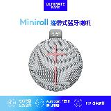 【ULTIMATE EARS】Miniroll 攜帶式藍芽喇叭 質感灰
