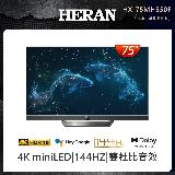 【HERAN 禾聯】75型4K Mini LED GoogleTV雙杜比智慧液晶顯示器 HX-75MH550F