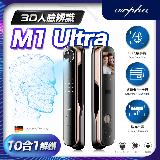 【ARPHA】M1 ULTRA 3D人臉辨識十合一靜音電子鎖｜含基本安裝