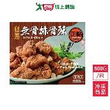 正點-秘製無骨排骨酥500G/包【愛買】