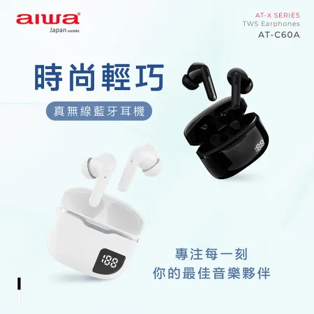 AIWA 爱华 真无线蓝牙耳机 AT-C60A