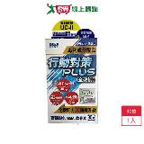 日本味王行動對策PLUS全效錠 30錠【愛買】