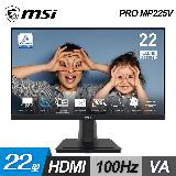 【MSI 微星】PRO MP225V 22型 VA 100Hz 商用螢幕
