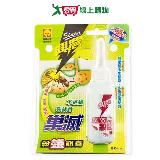 興農滅蟻巢殺蟻餌膏80g【愛買】