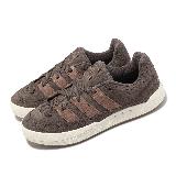 adidas 休閒鞋 Adimatic 男鞋 棕 白 麂皮 復古 低筒 環保材質 愛迪達 IE0532
