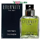 Calvin Klein 凱文克萊 永恆男性淡香水 100ml【愛買】
